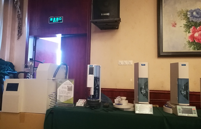 2018沛_��省实验��A器经销商答谢会